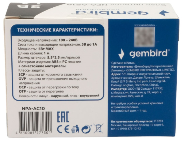 фото Адаптер питания  Gembird NPA-AC10 в Уфе