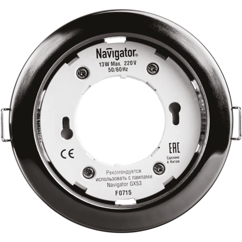 фото Светильник  Navigator NGX-R1-005-GX53 в Казани