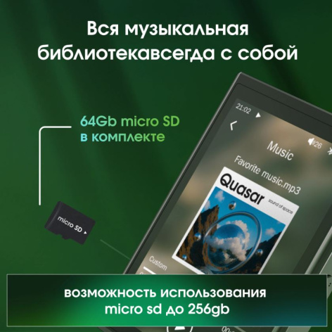 фото Плеер  Digma Pro XT7