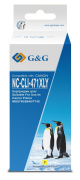 фото Картридж G&G GG-CLI-471XLY