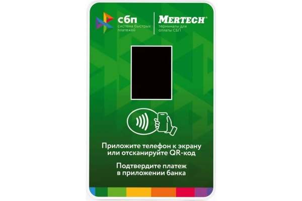 фото Терминал оплаты Mertech 1990 в Перми