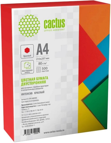 фото Бумага  Cactus CS-CPR-A480500 в Омске