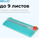 фото Резак  Kw-trio 13930 GRN в Смоленске