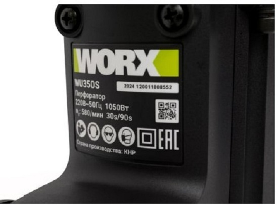 фото Перфоратор  WORX Professional WU350S в Краснодаре
