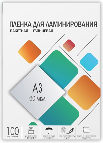 фото Пленка  ГЕЛЕОС LPA3-60 в Красноярске