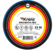 фото Изолента KRANZ KR-09-2105