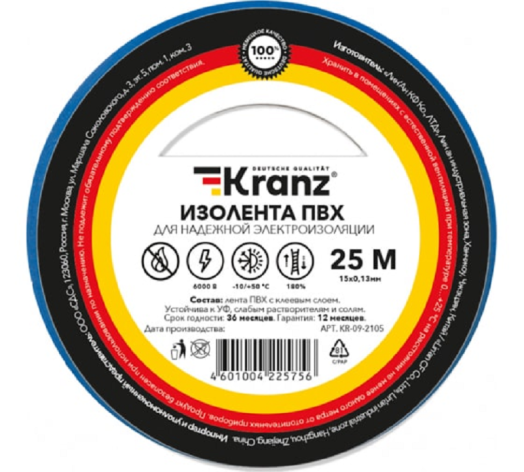 фото Изолента  KRANZ KR-09-2105 в Екатеринбурге