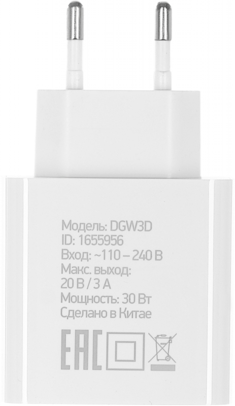 

Зарядное устройство сетевое Digma DGW3D0F110WH DGW3D, 3A PD+QC, белое, DGW3D0F110WH