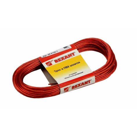 фото Трос в ПВХ оплетке Rexant 09-5120-1 в Омске