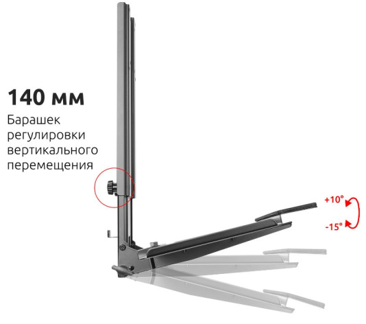 фото Полка для клавиатуры UNITEKI KBM654V в Воронеже