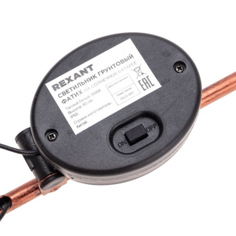 фото Светильник  Rexant 602-2404 в Волгограде