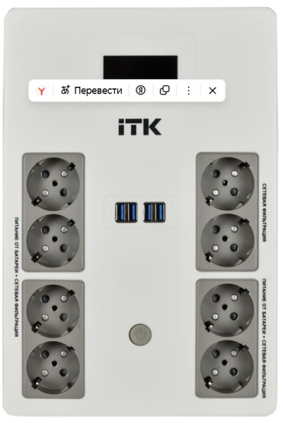 фото Источник бесперебойного питания ITK Electra в Краснодаре