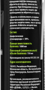 фото Баллон со сжатым воздухом Cactus CS-AIR750