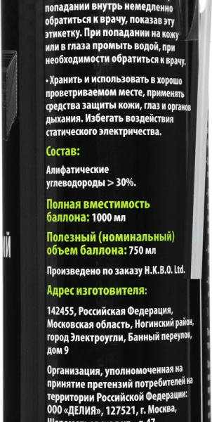 фото Баллон со сжатым воздухом  Cactus CS-AIR750 в Екатеринбурге