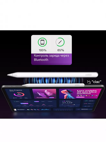 

Стилус UGREEN LP653 15910_ Smart Stylus Pen for iPad. Цвет: белый, LP653