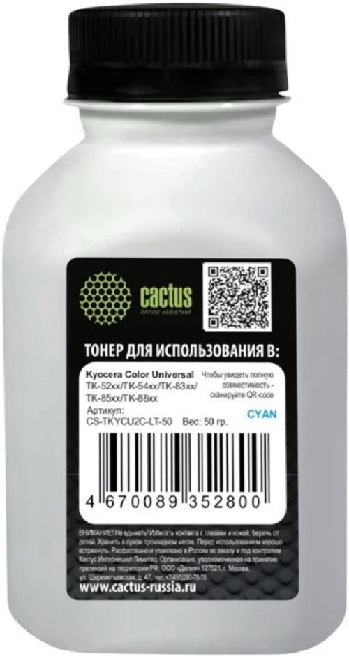 

Тонер Cactus CS-TKYCU2C-LT-50 голубой флакон 50гр. для принтера Kyocera Color Universal TK-52xx/TK-54xx/TK-83xx/TK-85xx/TK-88xx, CS-TKYCU2C-LT-50