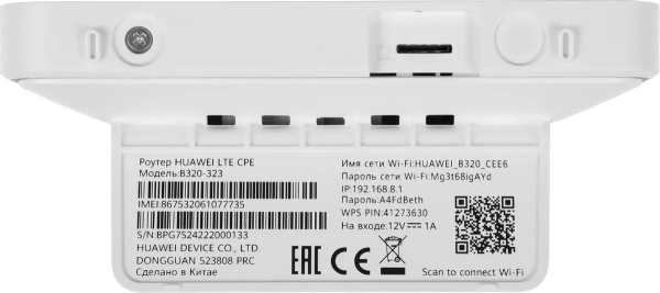 фото Роутер  Huawei B320-323 в Уфе