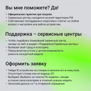 фото Коммутатор Digma DSP708G-2S-T135