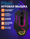 фото Мышь wireless Filum FL-GMW15-BK-L