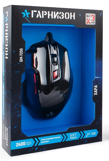 фото Мышь  Garnizon GM-720G
