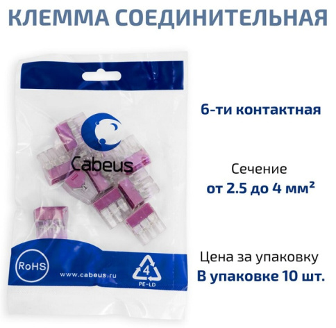 фото Клемма соединительная Cabeus PCT-106