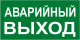 фото Знак  EKF an-5-04 в Уфе