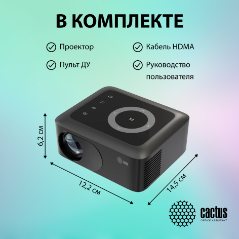 фото Проектор  Cactus CS-PRE.08B.WXGA в Уфе