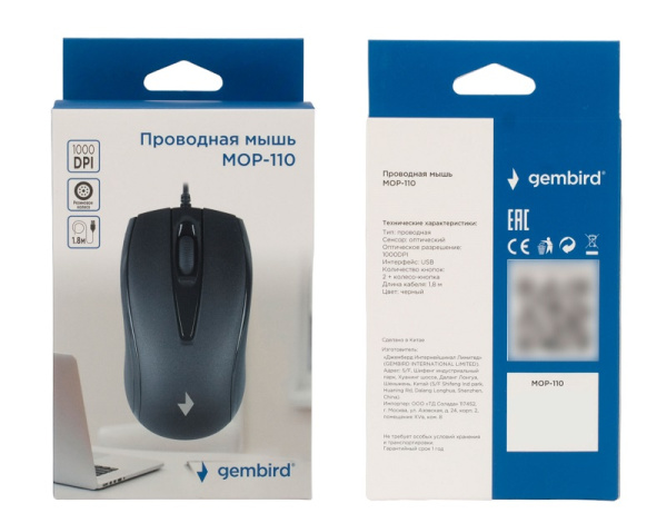 фото Мышь  Gembird MOP-110 в Омске