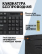 фото Клавиатура и мышь wireless Filum FL-KTW10-BK в Санкт-Петербургe