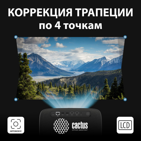 фото Проектор  Cactus CS-PRC.05B.WUXGA-A в Волгограде