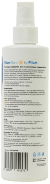 фото Спрей  Filum Alium CLN-S25OP в Красноярске