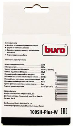 

Сетевой фильтр Buro 100SH-Plus-W (1 розетка) белый (коробка), 100SH-Plus-W