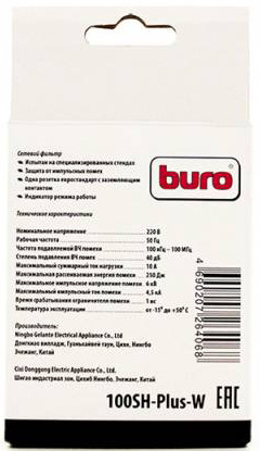 фото Сетевой фильтр  Buro 100SH-Plus-W в Омске