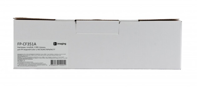 

Картридж F+ FP-CF351A голубой, 1 000 страниц, для HP моделей Color LJ M176/M176FN/M177, FP-CF351A