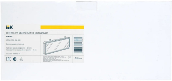 фото Светильник аварийного освещения IEK LSSA0-1005-003-K03 в Красноярске