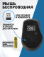 фото Мышь wireless Filum FL-MBT05-BK