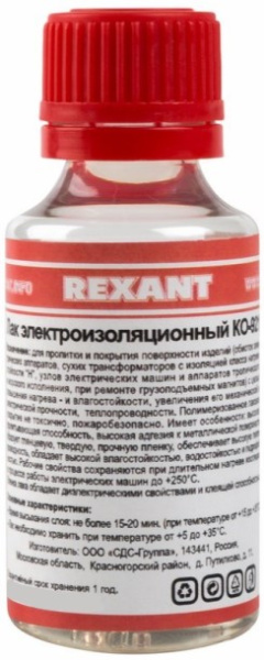 Изображение товара Лак Rexant 09-3788 электроизоляционный прозрачный 30 мл