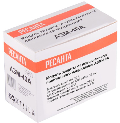 фото Блок защиты Ресанта АЗМ-40А в Нижнем Новгороде