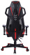 фото Кресло игровое Cactus CS-CHR-090BLR в Перми