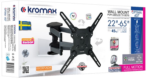 

Кронштейн настенный Kromax OPTIMA-407 Kromax_20242 22-65", макс. 45кг, поворот и наклон, VESA 400х300, серый, OPTIMA-407