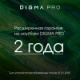 фото Планшет 10.1