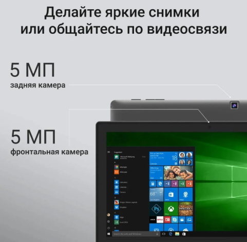 фото Планшет 11.6