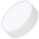 фото Светильник  Arlight SP-RONDO-R250-30W Day4000 в Ростове-на-Дону