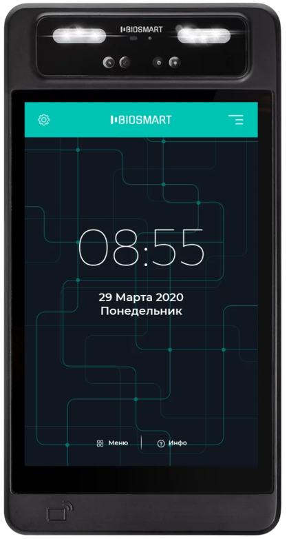 

Терминал BioSmart Quasar-MF для биометрической идентификации по геометрии лица в СКУД и системах учета рабочего времени, Quasar-MF