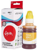 фото Чернила Sakura 0666C001