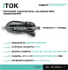 фото Удлинитель силовой iTOK i-CONNECT-COLOR-SUR-PVS-210-1-44-40-BLACK в Перми