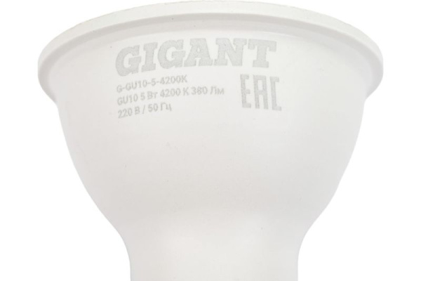 фото Лампа светодиодная Gigant G-GU10-5-4200K в Красноярске