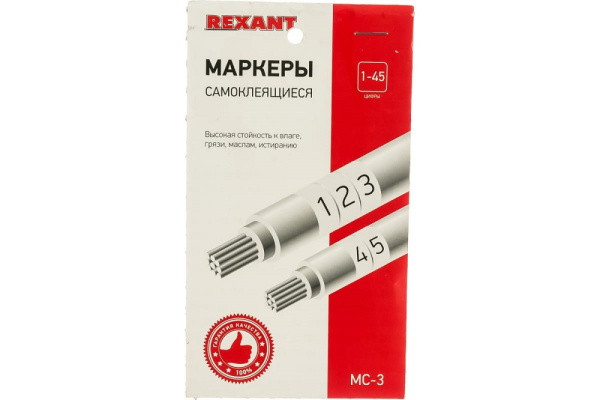 фото Маркер  Rexant 07-6203 в Уфе