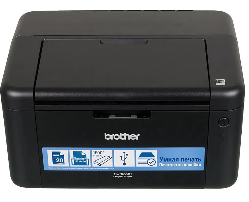 Принтер HL1202R1 Brother HL-1202R, Принтер, ч/б лазерный, A4, 20 стр/мин, GDI, USB 2.0, лоток 150 л., старт.картридж 1500 стр., 3 года гарантии