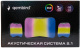 фото Компьютерная акустика 2.1 Gembird SPK-21R, Черный, [SPK-21R] в Смоленске